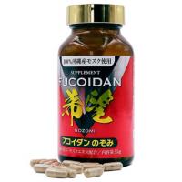 Fucoidan Nozomi hộp 240 viên (hàm lượng Fucoidan 46.368mg)